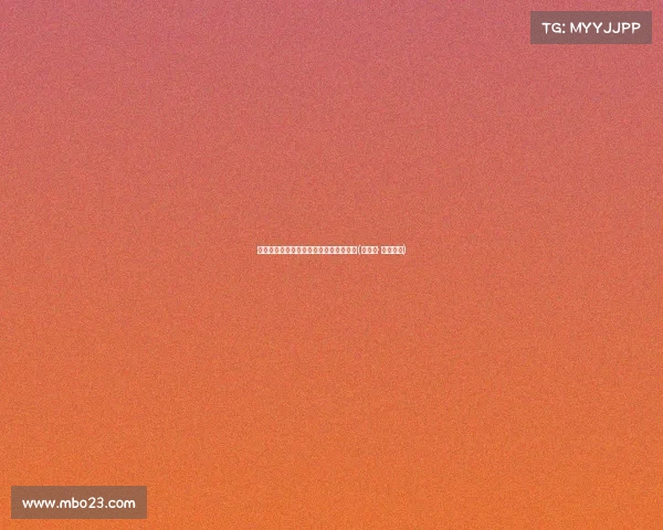 鹈鹕关注德章泰，或成球队未来重要拼图(德章泰· 球探报告)